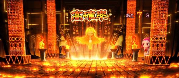 スマスロ 秘宝伝｜天井・設定判別・機械割｜ハズセ