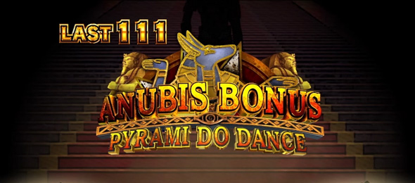 スマスロ 秘宝伝 ANUBIS BONUS