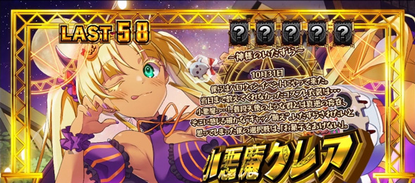 スマスロ 秘宝伝 設定4以上濃厚
