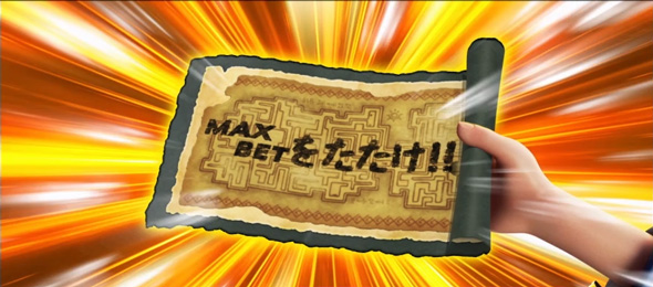 スマスロ 秘宝伝 【地図演出】