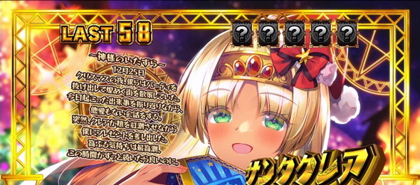 スマスロ 秘宝伝 設定5以上濃厚