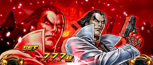 スマスロ鉄拳6｜設定推測 | ハズセ