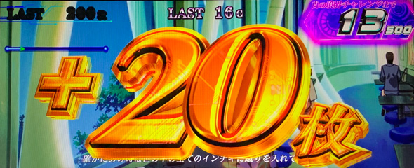 スマスロ 攻殻機動隊 ■概要