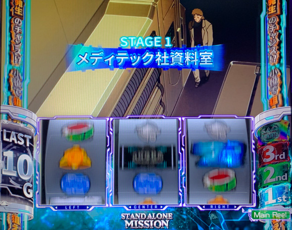 スマスロ 攻殻機動隊 スタンドアローンミッション
