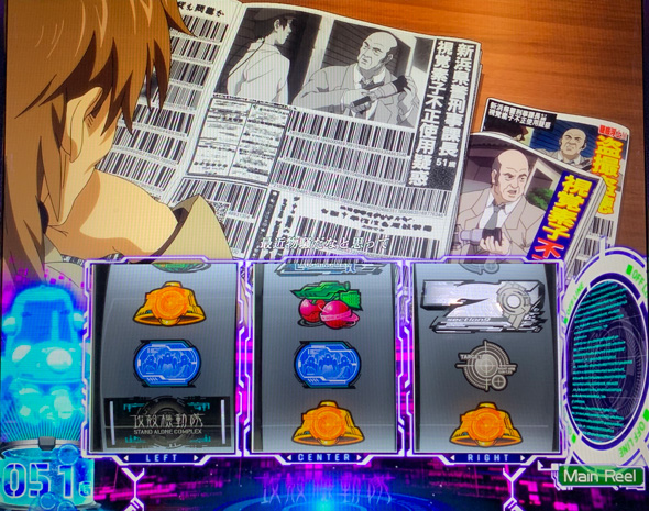 スマスロ 攻殻機動隊 通常時のゲーム性