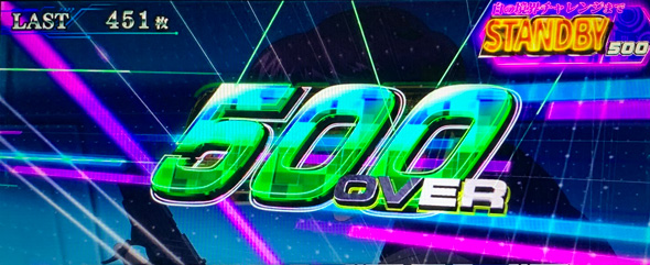 スマスロ 攻殻機動隊 S.A.C.MODE(AT)について