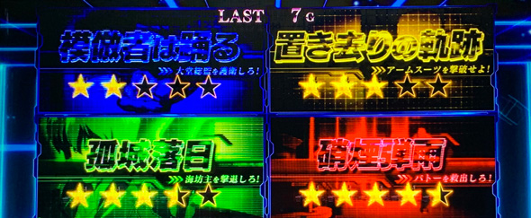 スマスロ 攻殻機動隊 S.A.C.MODE(AT)について