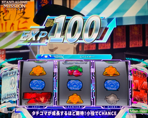 スマスロ 攻殻機動隊 ■概要