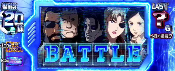 スマスロ 攻殻機動隊 BATTLE(白)