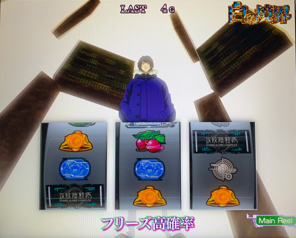 スマスロ 攻殻機動隊 ■概要