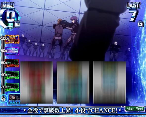 スマスロ 攻殻機動隊 通常時のゲーム性