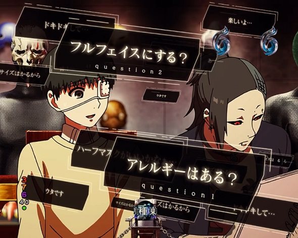e 東京喰種 超デカ超一撃ver. キャラリーチ