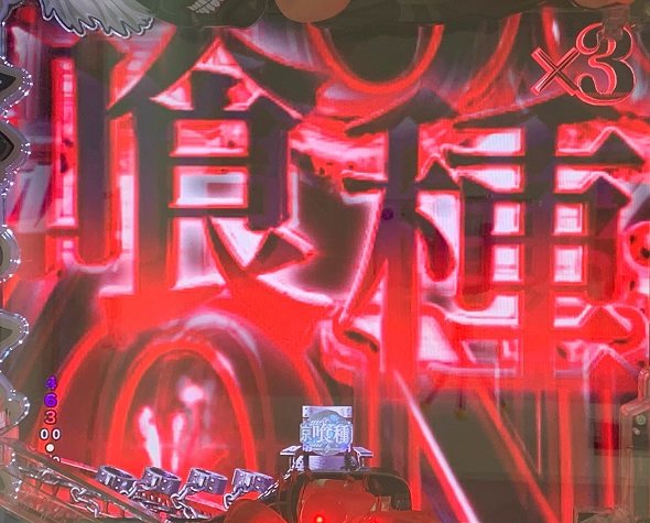 e 東京喰種 超デカ超一撃ver. 東京喰種ZONE