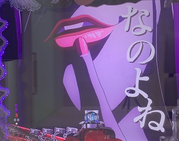 e 東京喰種 超デカ超一撃ver. リゼ回想予告