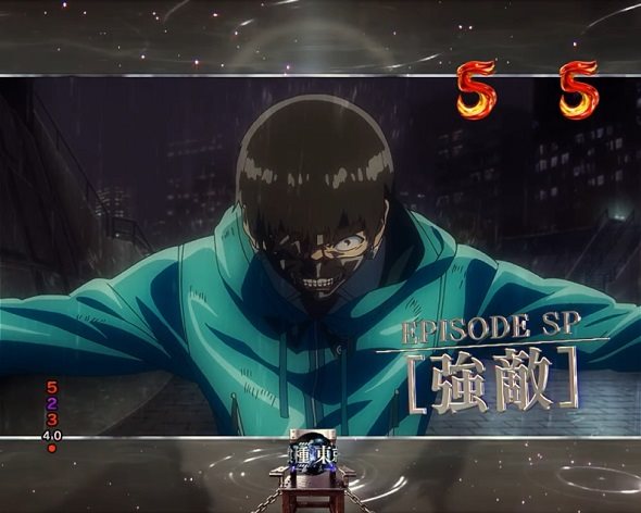 e 東京喰種 超デカ超一撃ver. 強敵