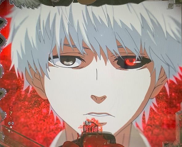 e 東京喰種 超デカ超一撃ver. 覚悟の証明