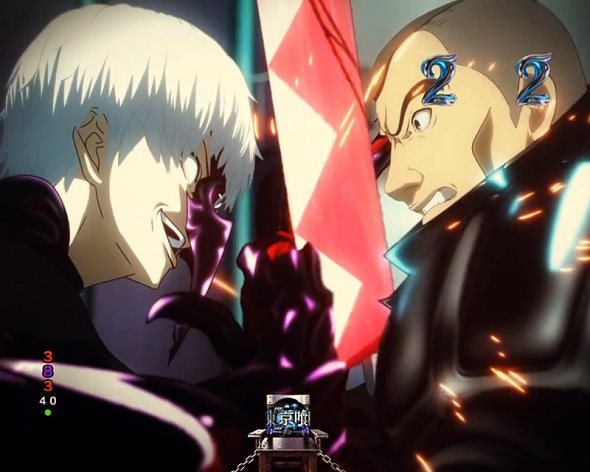 e 東京喰種 超デカ超一撃ver. 半赫者SP