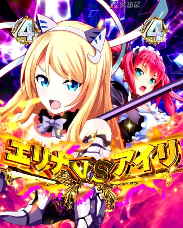 Pクイーンズブレイド奈落ナナエル79Ver.（パチンコ）｜解析情報