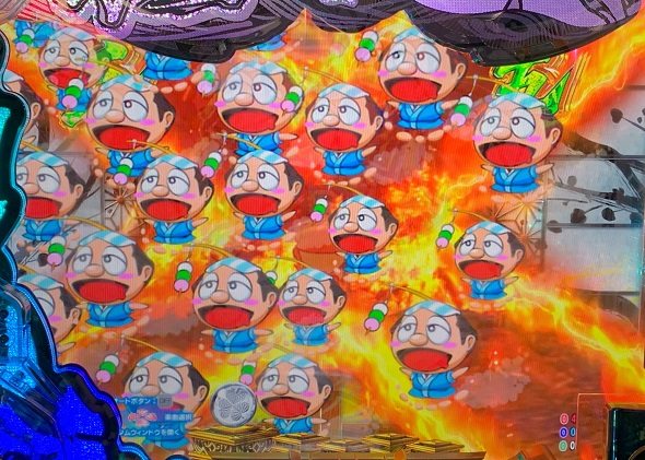 P黄門ちゃま寿限無 99ver. 群予告
