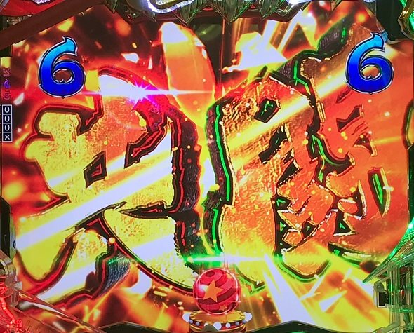 Pフィーバーからくりサーカス2 運命ver. キーポイント演出