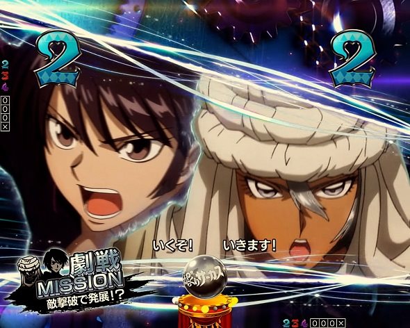 Pフィーバーからくりサーカス2 運命ver. ファティマ＆ミンシア