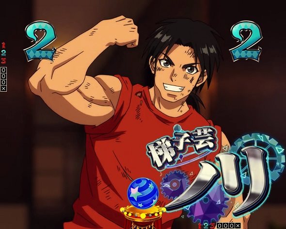 Pフィーバーからくりサーカス2 運命ver. ノリ