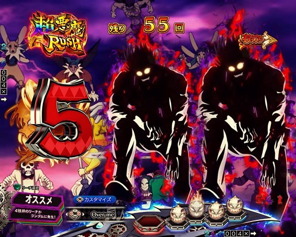Pフィーバーからくりサーカス2 運命ver. 悪魔シルエット予告