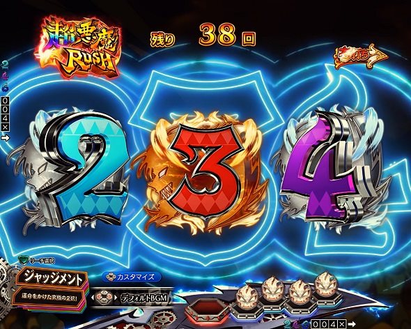 Pフィーバーからくりサーカス2 運命ver. 図柄エフェクト予告
