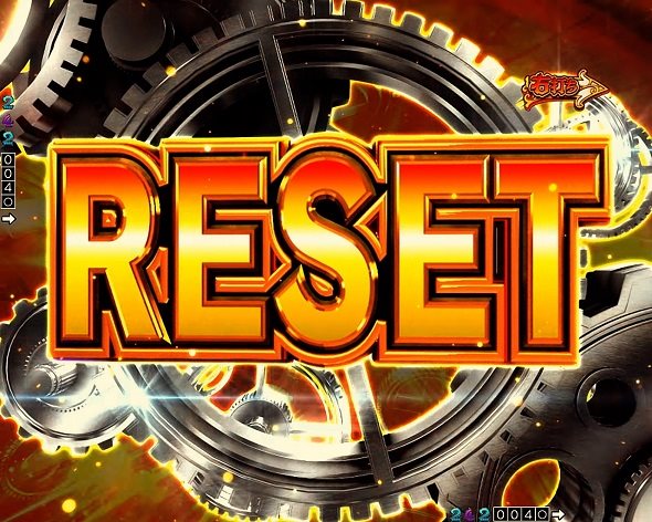 Pフィーバーからくりサーカス2 運命ver. RESET