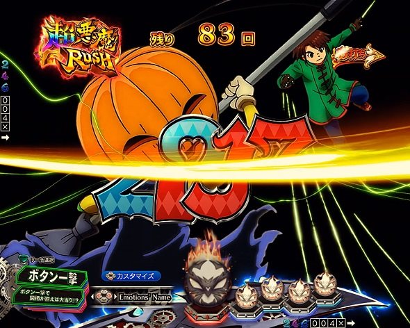 Pフィーバーからくりサーカス2 運命ver. 勝切り裂き予告