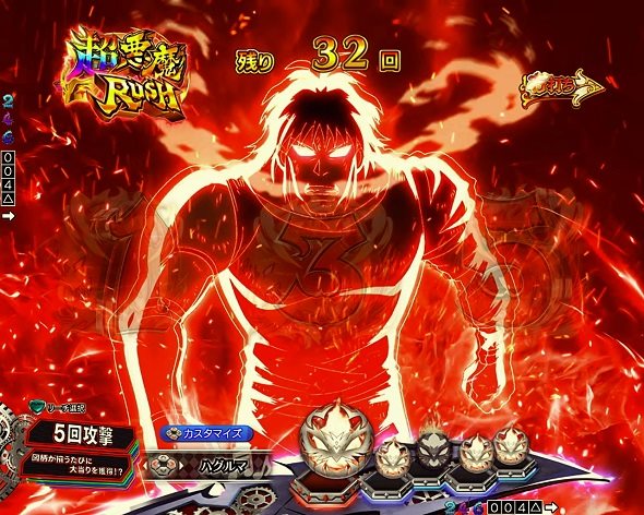 Pフィーバーからくりサーカス2 運命ver. 悪魔接近予告