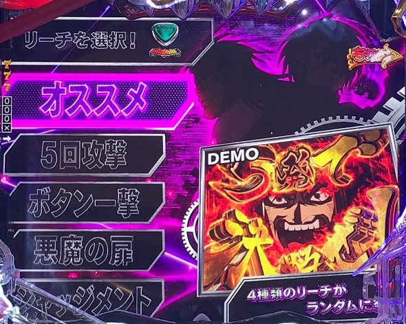 Pフィーバーからくりサーカス2 運命ver. 期待度