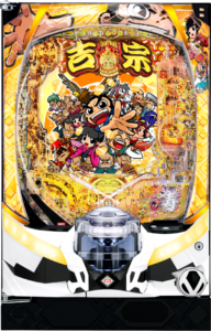 e Yoshimune Gokujō 3000ver.