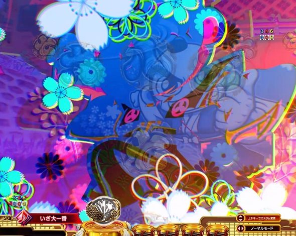 e吉宗 極乗3000ver. 楽曲変化予告
