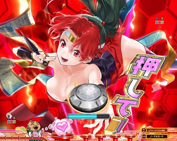 e吉宗 極乗3000ver. 突くの一ボタン予告
