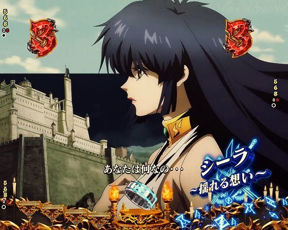 eフィーバーBASTARD!! ‐暗黒の破壊神‐ シーラ