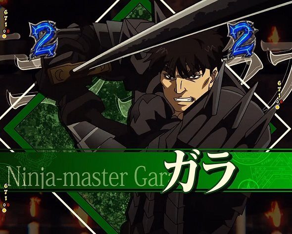 eフィーバーBASTARD!! ‐暗黒の破壊神‐ ガラ