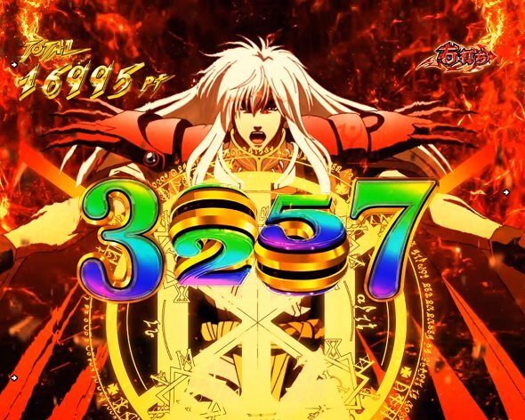 eフィーバーBASTARD!! ‐暗黒の破壊神‐ 右打ち中の大当り演出