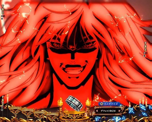 eフィーバーBASTARD!! ‐暗黒の破壊神‐ 暗雲先読み予告