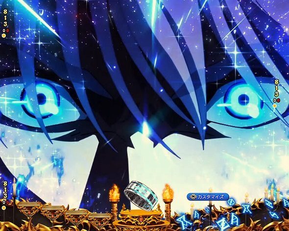 eフィーバーBASTARD!! ‐暗黒の破壊神‐ カル＝スeye予告