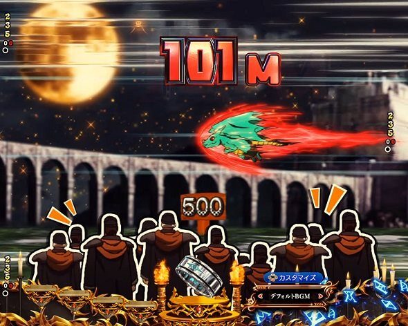 eフィーバーBASTARD!! ‐暗黒の破壊神‐ ラーズ遠投予告