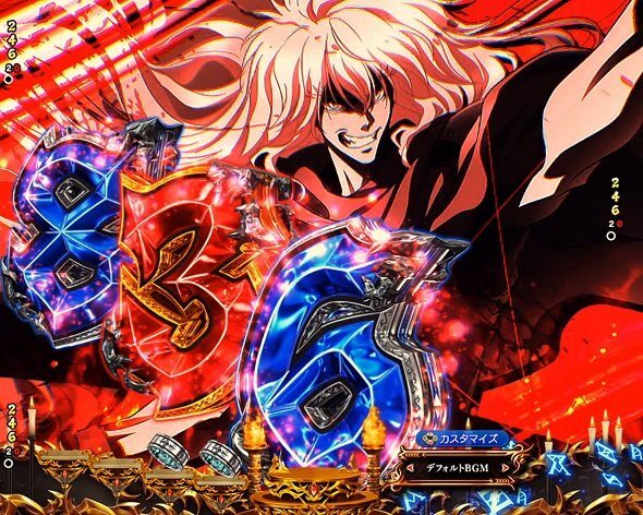 eフィーバーBASTARD!! ‐暗黒の破壊神‐ 図柄停止予告