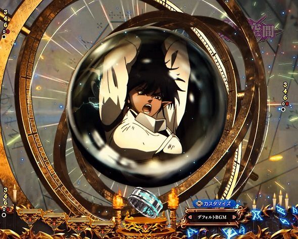 eフィーバーBASTARD!! ‐暗黒の破壊神‐ 天球儀ステップアップ予告