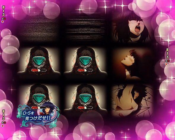 eフィーバーBASTARD!! ‐暗黒の破壊神‐ カイ・ハーン夢の中のあの人演出