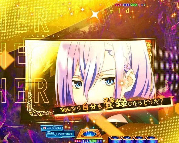 e異世界でチート能力を手にした俺は現実世界をも無双する～レベルアップは人生を変えた～ ヒロインウィンドウステップアップ予告