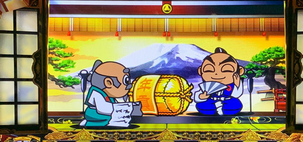 吉宗 通常時のゲーム性