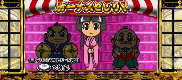 吉宗 7揃い高確が判別不可能