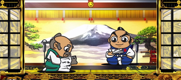 吉宗 示唆内容