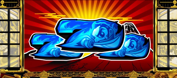 吉宗 BIG BONUS