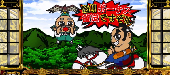 吉宗 通常時のゲーム性